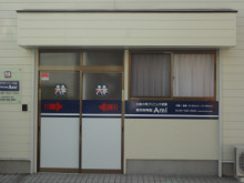 正面玄関